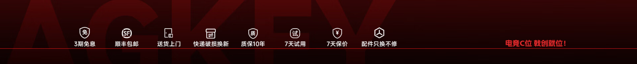 服务保障与赛事合作