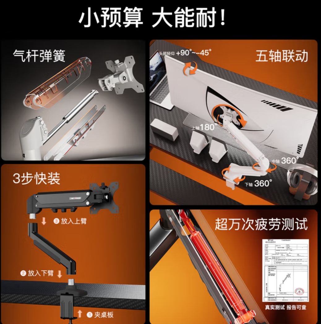 戟创AGKey-M1显示器支架